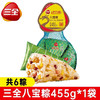 【SLSY】三全网兜豆沙粽455g（6个）*20份/箱 商品缩略图3