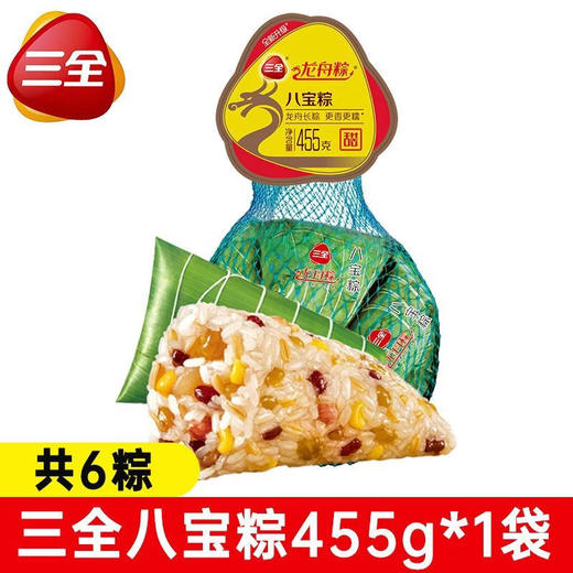 【SLSY】三全网兜豆沙粽455g（6个）*20份/箱 商品图3