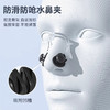 游泳耳塞专业防滑防呛鼻夹儿童洗澡成人防进水硅胶游泳装备 商品缩略图4