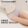有棵树内裤女莫代尔10A抗菌加长裆中腰（三条装）YSWU3277B 商品缩略图0