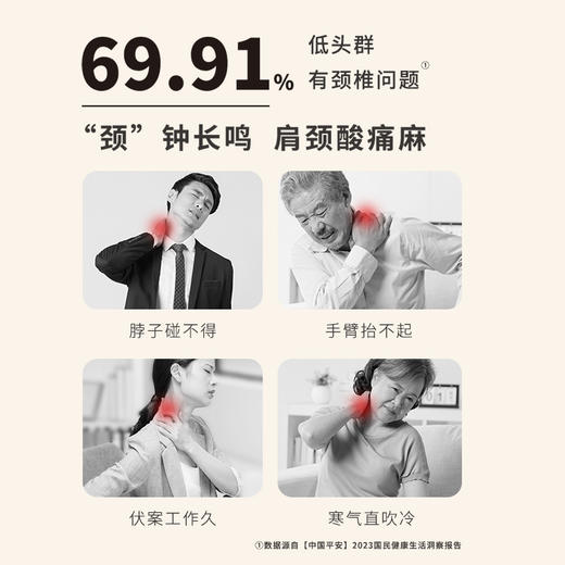 正安 九子包暖颈贴 九子医馆配伍石墨烯透气面料 脚冰凉虚寒拉肚子吹空调肩颈酸痛 大椎穴风池风府穴  护颈贴*8袋/盒  （有效期至27年1月3日） 商品图2