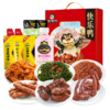 周黑鸭零食礼盒-快乐鸭 942g 商品缩略图4