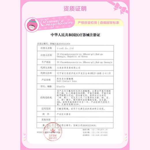 【直播链接】Fairycon半年抛精选  一忘皆空/焦糖泡芙清纯学妹 商品图1