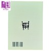 预售 【中商原版】庄子翼 港台原版  明 焦竑 广文书局 港台原版 商品缩略图1
