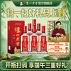 【扫码有好礼】38度泸州老窖特曲酒老字号（2018版）二维码装500ml*6 泸州老窖官方旗舰店 商品缩略图0