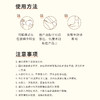 正安 温暖三阴交穴 脚踝温敷 关节保暖 秋冬防护热敷贴 4小时平均发热保暖防寒呵护腿部 九子包暖踝贴 10袋/盒 商品缩略图12