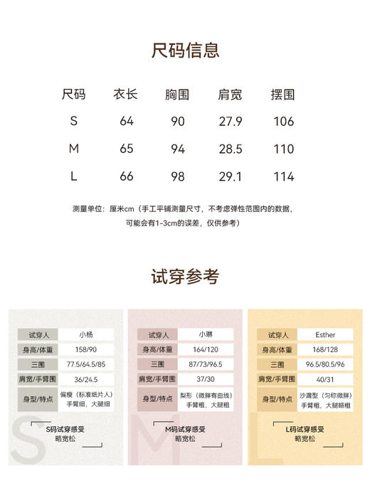 法式老钱风V领背心FCG2VET037 商品图4