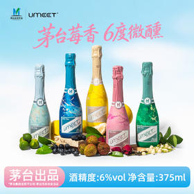 【茅台旗下】UMEET 蓝莓气泡酒（蓝莓/香柚/茉莉茶/玫瑰荔枝/青橘乌龙）375ml