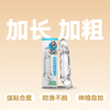 姬欲狼牙套加长加粗锁茎透明恶豹 商品缩略图1