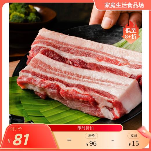 二头乌 猪届熊mao肉极速锁鲜土猪肉 排骨断骨连经六好四无好猪肉(0抗生素、0激素、0有害重金属、0促长剂)给孩子吃的土猪肉 商品图1