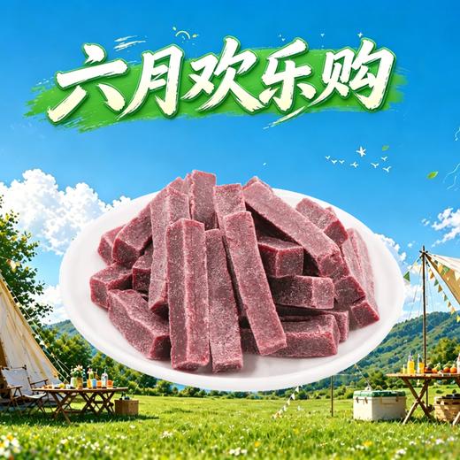 桑葚山楂条400g 商品图0