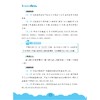 四年级数学核心方法/《核心方法》编写组/浙江大学出版社 商品缩略图2