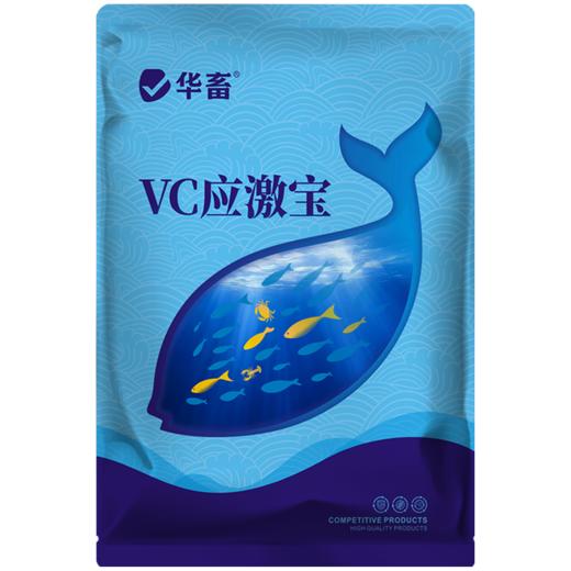 华畜鱼用VC应激宝水产养殖专用药维生素c虾蟹电解多维抗应激解毒 商品图5
