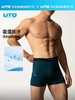 UTO悠途16.5美利奴羊毛速干男士运动内裤防磨裆跑步平角内裤92502102 商品缩略图2