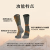 CRISPI&UphillSports联名 户外徒步登山袜羊毛袜撞色舒适色彩袜子 E9549 商品缩略图3