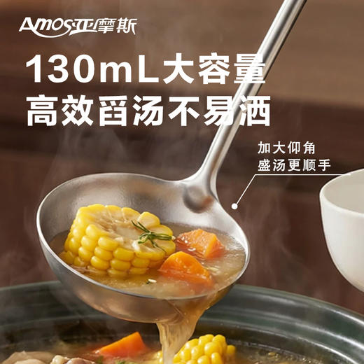 【纯钛板材】亚摩斯 纯钛锅铲+汤勺组合 耐锈耐腐蚀 商品图4