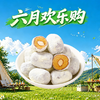 巴旦木奶枣258g 商品缩略图0