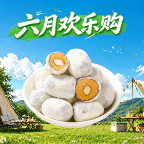 巴旦木奶枣258g