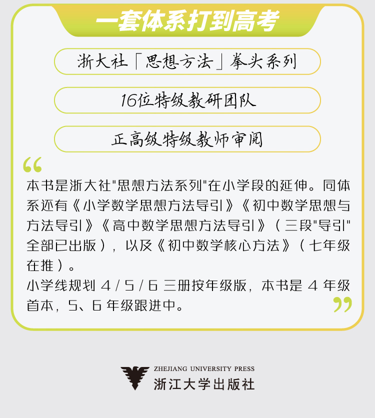 切片_06.jpg
