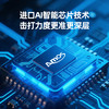 【3D循环纳凉】亚摩斯 驱蚊智能语音风扇AS-FM526E 静享无蚊健康风 商品缩略图2