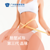 第三代酷塑晶琢 冷冻减脂套餐 商品缩略图0