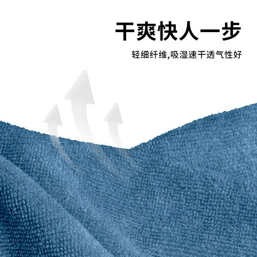 seatosummit TEK 快干毛巾强吸水旅行 游泳沙滩运动快干毛巾 S码 M码 商品图2