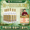 【扫码有好礼】42度泸州老窖二曲酒·精酿（五码装）500ml*6  泸州老窖官方旗舰店 商品缩略图0