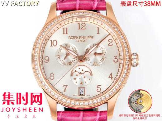 VV百达翡丽 PP复杂功能时计系列 女士腕表 PP姐妹款
表径38mm尺寸 4947G,4947R,4948G,4948R
表径37mm尺寸 4936G,4936R,4936J,4937G,4937R 商品图1