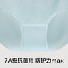 有棵树女士内裤纯棉全棉裆7A抗菌三角裤（三条装）YSWU3064 商品缩略图3