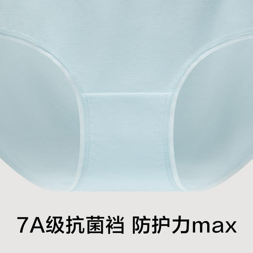 有棵树女士内裤纯棉全棉裆7A抗菌三角裤（三条装）YSWU3064 商品图3