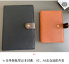 春夏特惠💰460 原单LV Taïga皮革拼老花按扣笔记本套 GI1431大号/黑/棕 A5纸可用 商品缩略图8