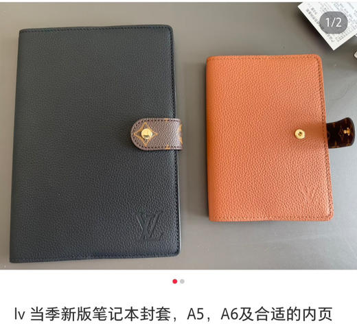 春夏特惠💰460 原单LV Taïga皮革拼老花按扣笔记本套 GI1431大号/黑/棕 A5纸可用 商品图8