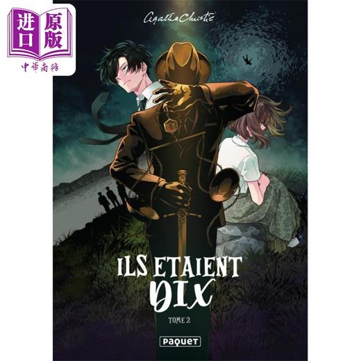 预售 【中商原版】 法文版 漫画阿加莎系列 无人生还 02 波洛侦探 Ils Etaient Dix   T2 Manga 商品图0