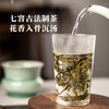 【绿茗】茉莉金峰50g 商品缩略图1