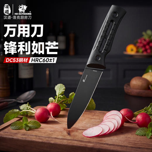 汉道DC53家用厨房刀具男士切片切菜刀切肉刀水果刀砍切两用刀 商品图3