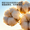 【商场同款】英氏超柔弹力胎帽宝宝圆帽婴儿防风保暖帽子 商品缩略图2