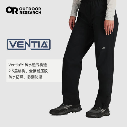 Outdoor Research OR斯特拉图防水冲锋裤女户外登山防风防雨长裤300896 商品图1