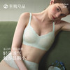 素肌良品轻云海棠内衣|适合B-D杯，W型软支撑+无痕点胶工艺，轻盈聚拢 商品缩略图0