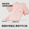 有棵树莫代尔夏季家居服套装情侣短袖薄男士睡衣YSMP1001 商品缩略图4