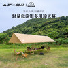 三峰出210T涂银天幕带杆 商品缩略图2