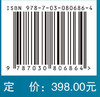 ASE心脏超声诊断图谱（原书第3版） （美）罗伯托·M. 朗格（Roberto M. Lang）等 刘丽文 孟欣 9787030806864 商品缩略图4
