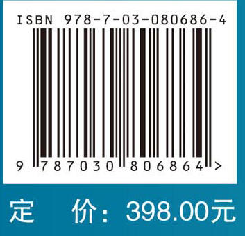 ASE心脏超声诊断图谱（原书第3版） （美）罗伯托·M. 朗格（Roberto M. Lang）等 刘丽文 孟欣 9787030806864 商品图4