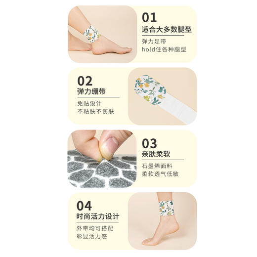 正安 温暖三阴交穴 脚踝温敷 关节保暖 秋冬防护热敷贴 4小时平均发热保暖防寒呵护腿部 九子包暖踝贴 10袋/盒 商品图10