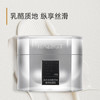 【4D玻尿酸面霜】玻麦妍 玻麦妍2000PPM+美白淡斑塑颜轻盈霜 50g/盒 乳酪质地纵享丝滑 商品缩略图1