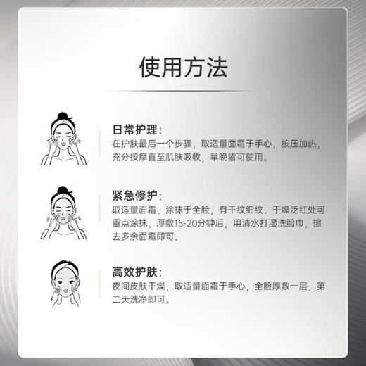 【4D玻尿酸面霜】玻麦妍 玻麦妍2000PPM+美白淡斑塑颜轻盈霜 50g/盒 乳酪质地纵享丝滑 商品图4