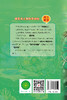 【官方旗舰店】会跳舞的海浪-超能帮帮团 能源科普，旨在向孩子们普及新能源知识，培养他们的科学素养和探索精神  商品缩略图1