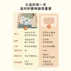 正安 九子包暖腹腰贴【秒杀】 九子医馆配伍石墨烯透气面料 温敷腹部热敷驱寒护中焦脾/胃 女性护理手脚冰冷姨妈月经期好物久坐上班族 六区定位暖腹腰带*3袋/盒   【不叠加其他活动】 商品缩略图11