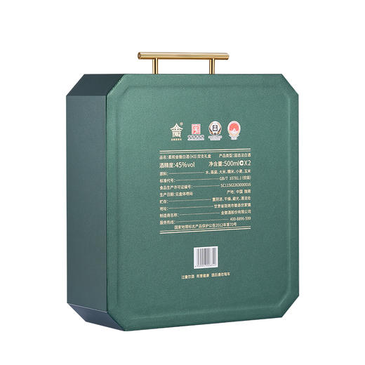 [新*H3礼盒] 柔和金徽白酒（H3）双支礼盒 商品图6