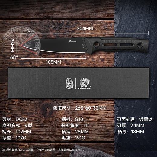 汉道DC53家用厨房刀具男士切片切菜刀切肉刀水果刀砍切两用刀 商品图12