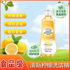 【YMHR】乔蒂威尔洗洁精 500g 商品缩略图2
